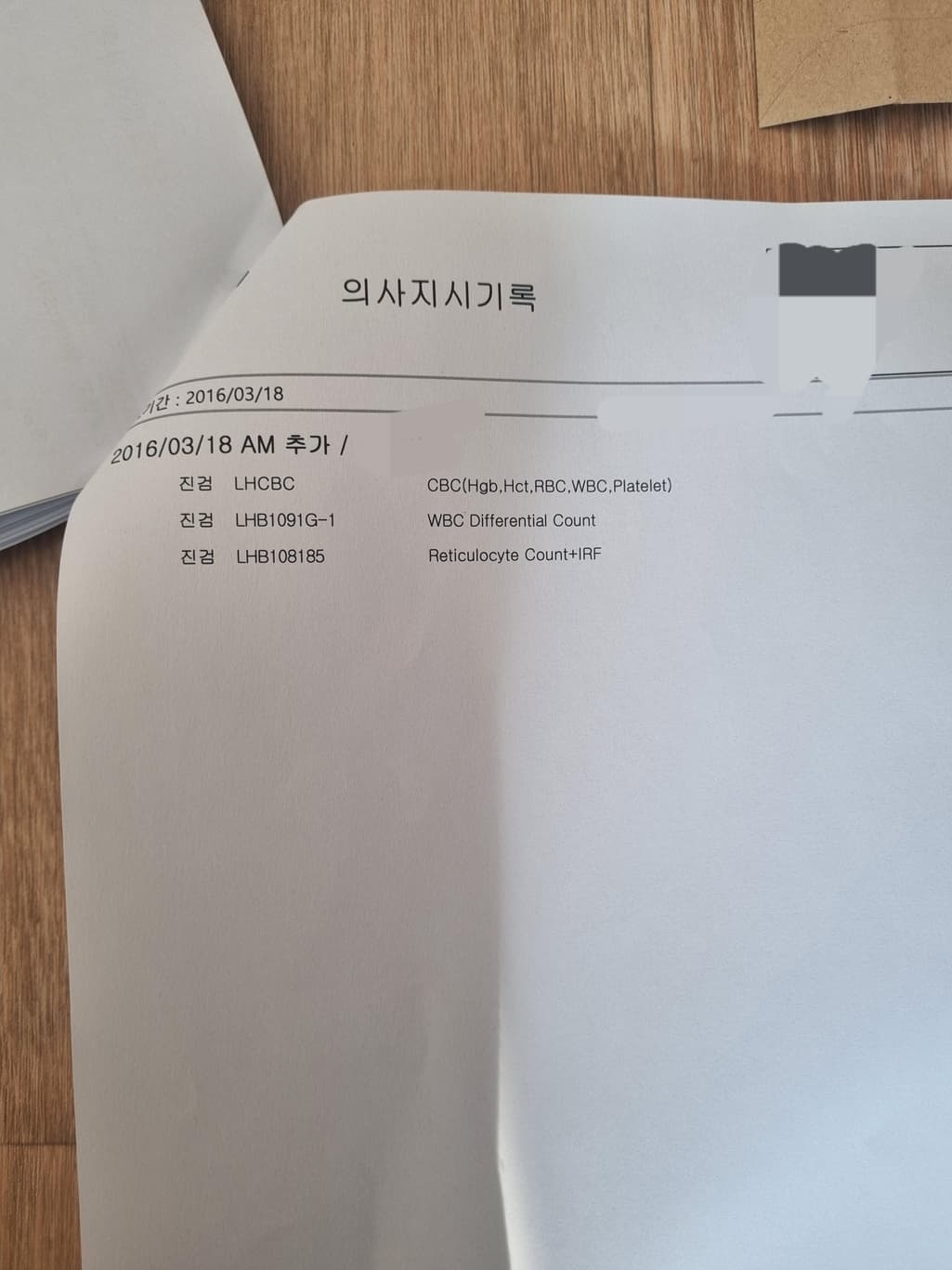 4번 째 사진