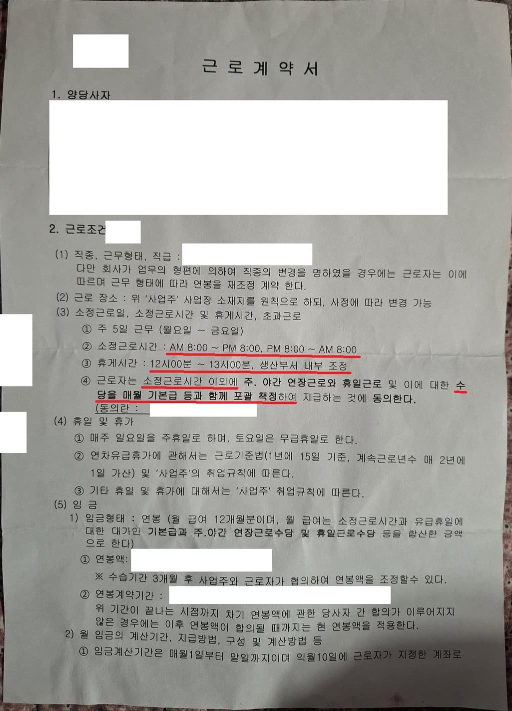 2번 째 사진