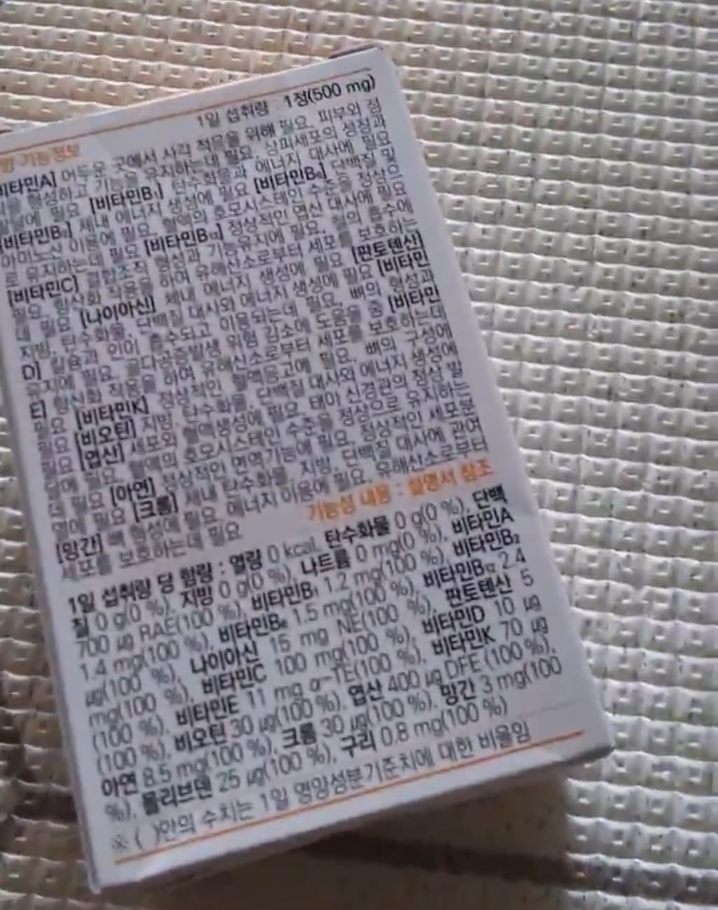 2번 째 사진