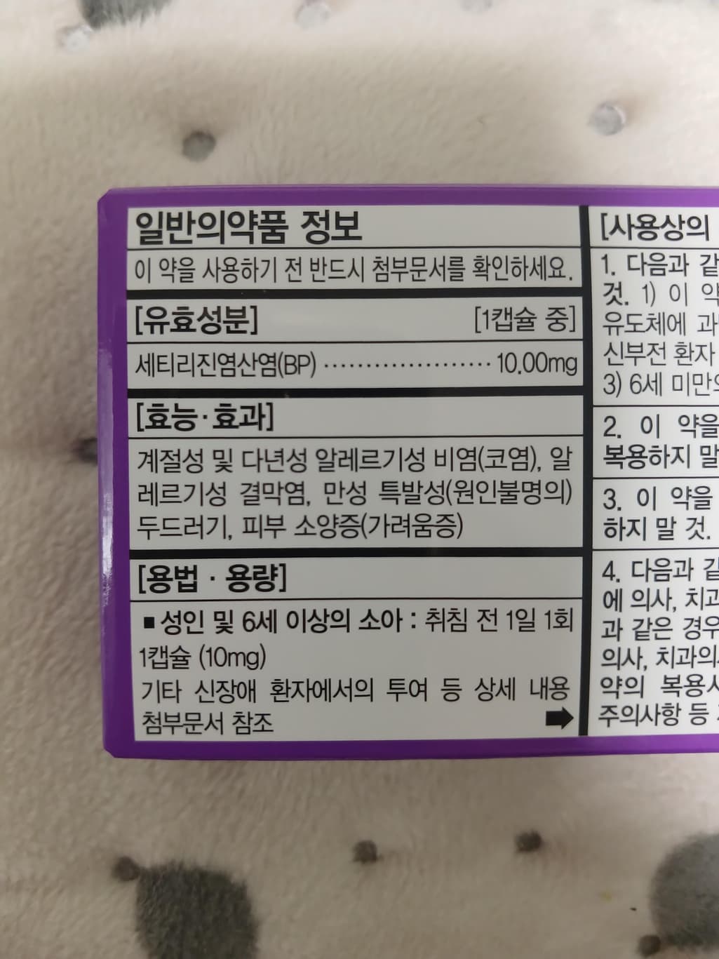 1번 째 사진
