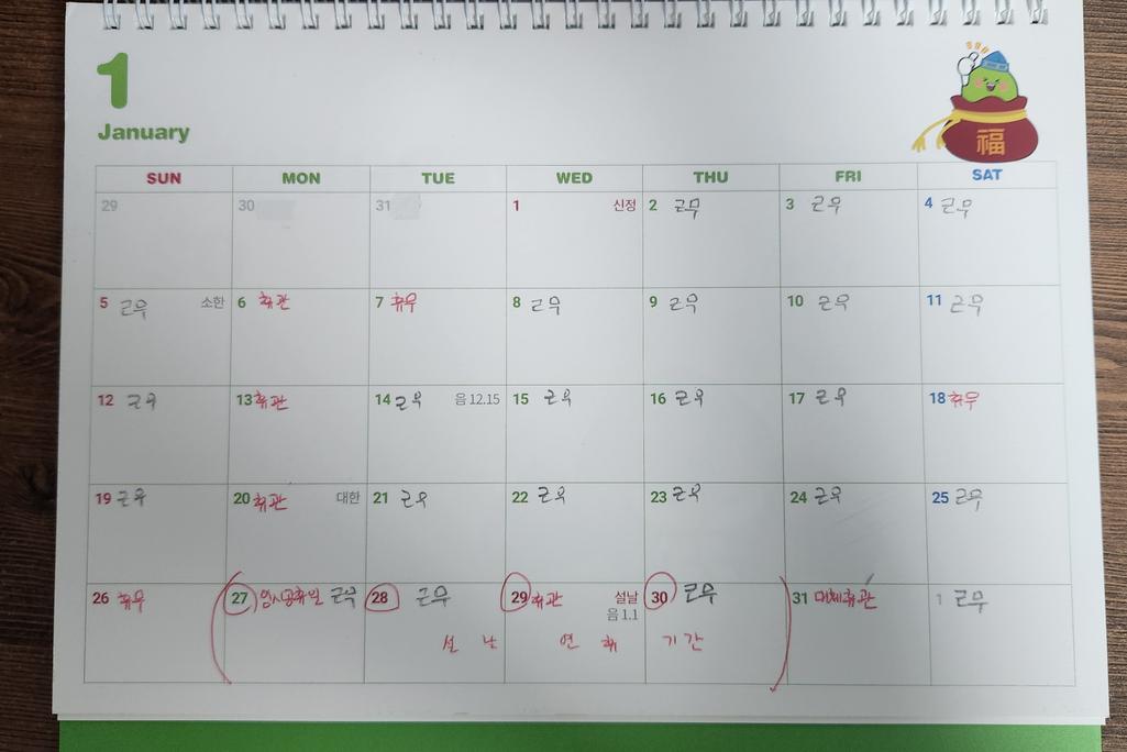 1번 째 사진