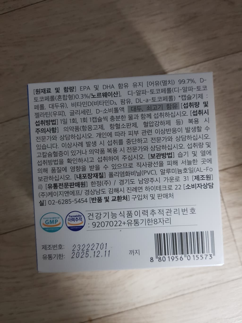 2번 째 사진