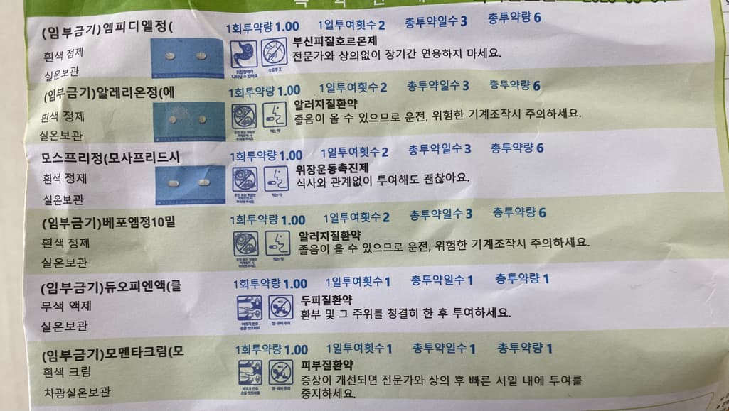 1번 째 사진