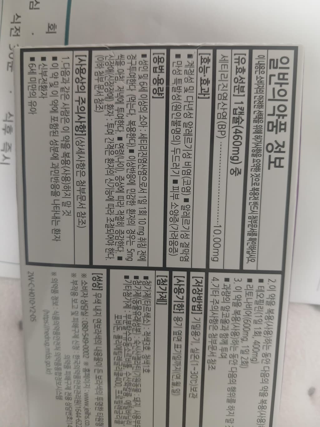 2번 째 사진