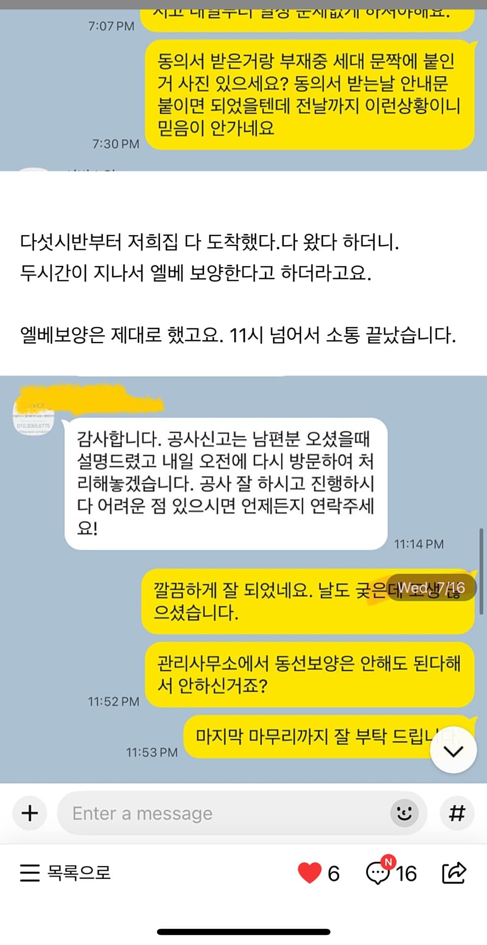 4번 째 사진
