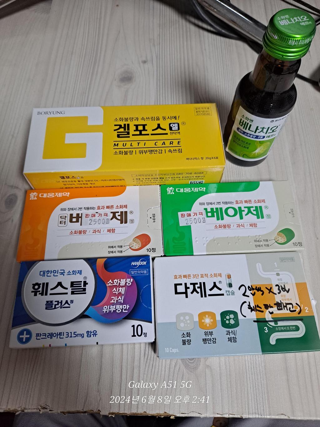 1번 째 사진