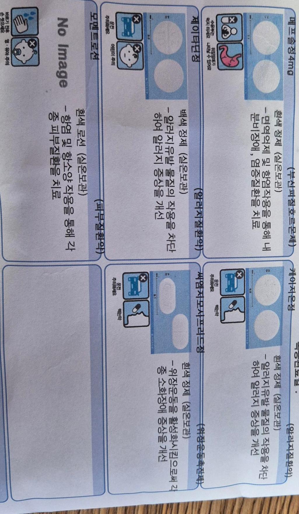 4번 째 사진