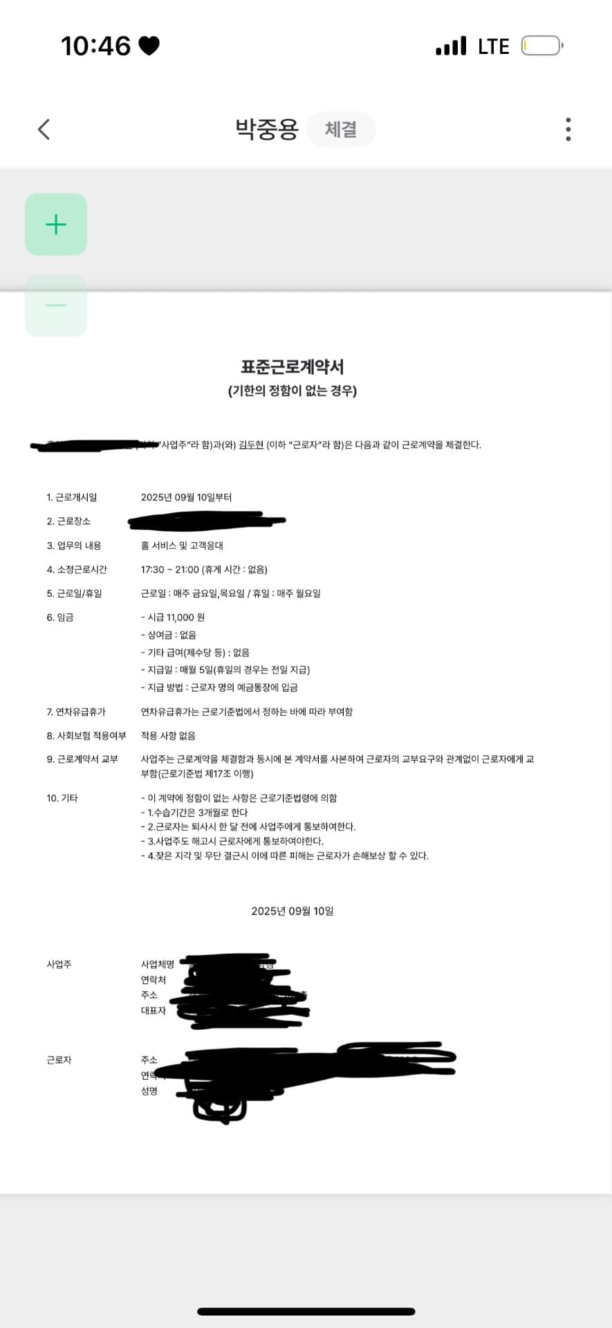 1번 째 사진