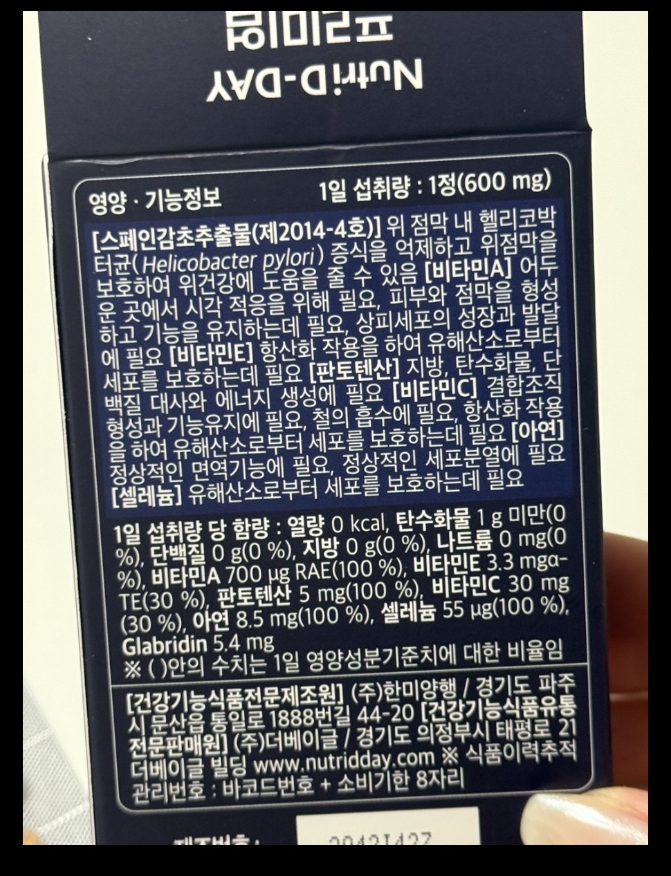 4번 째 사진