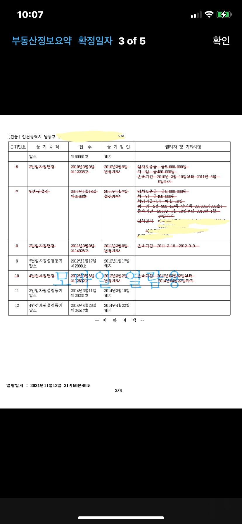 3번 째 사진