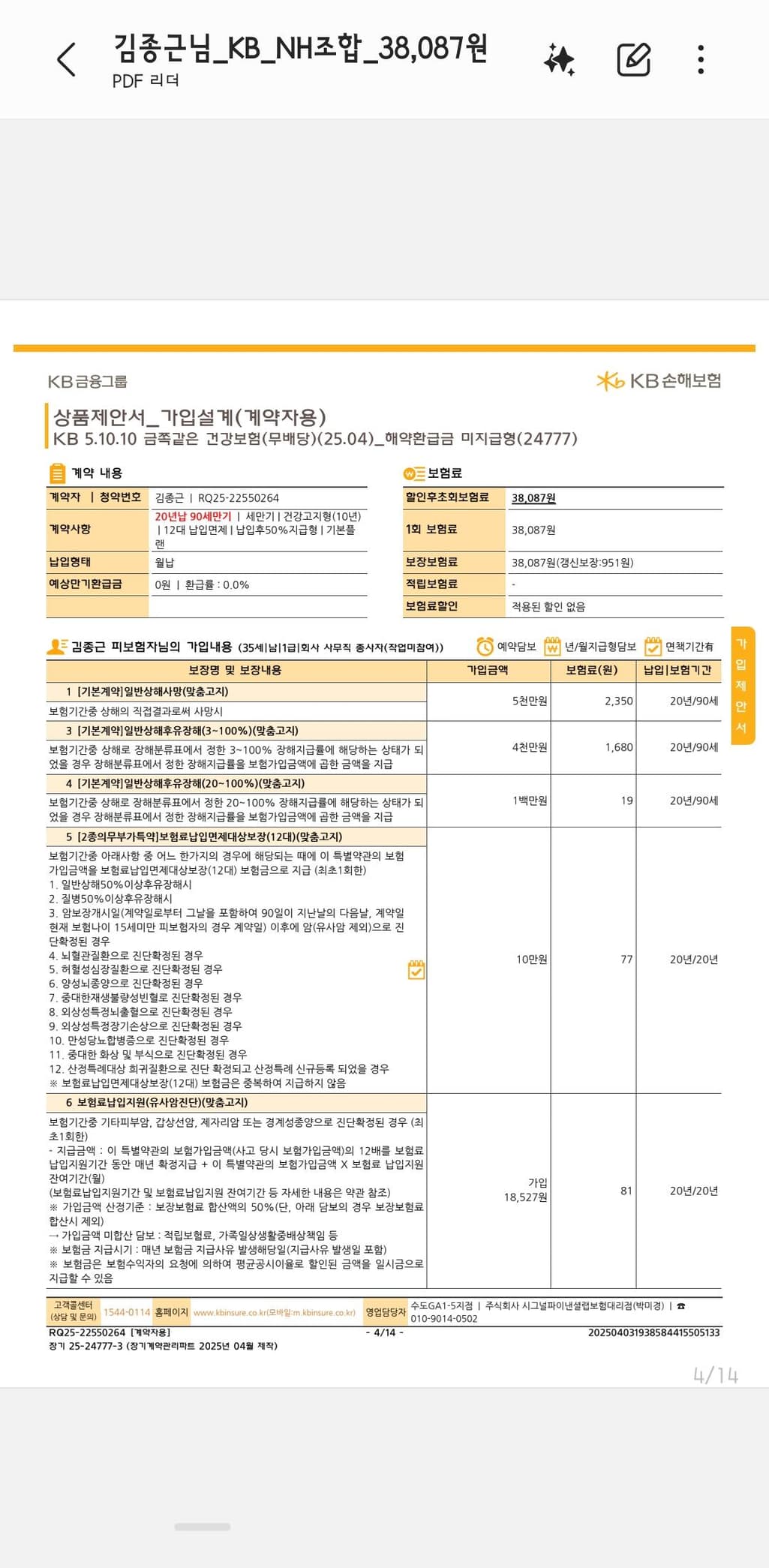 6번 째 사진