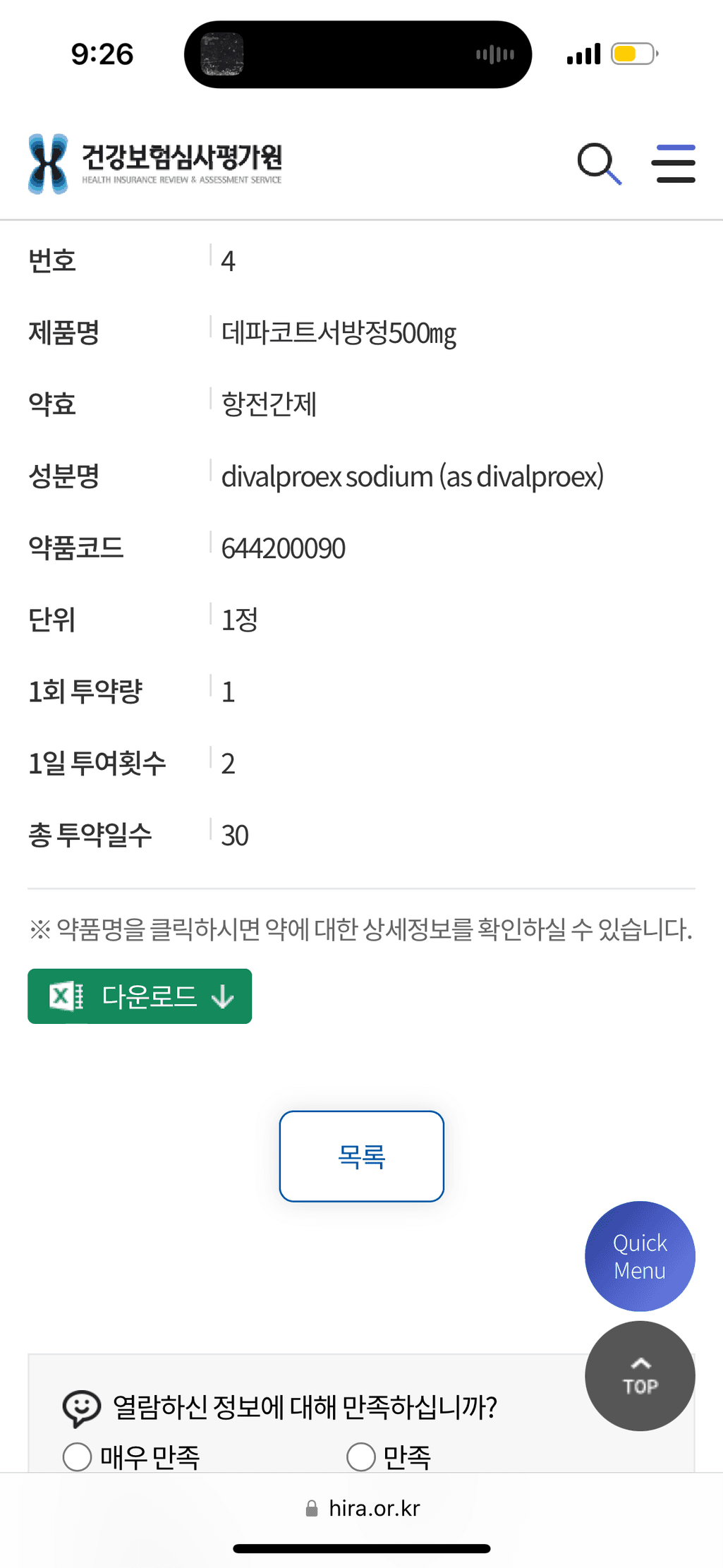 3번 째 사진