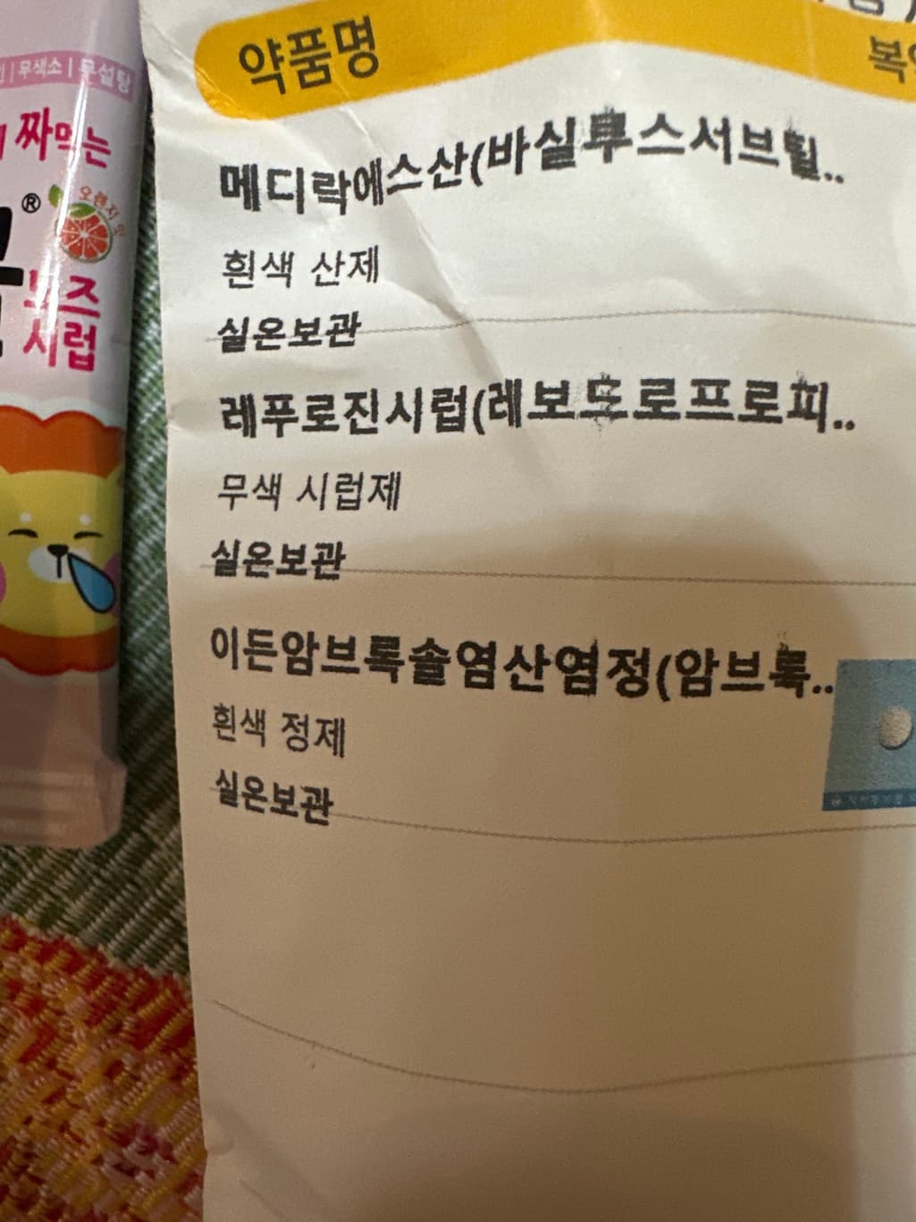 1번 째 사진