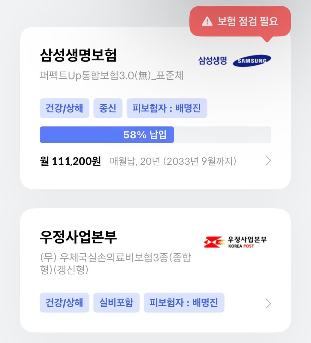 2번 째 사진