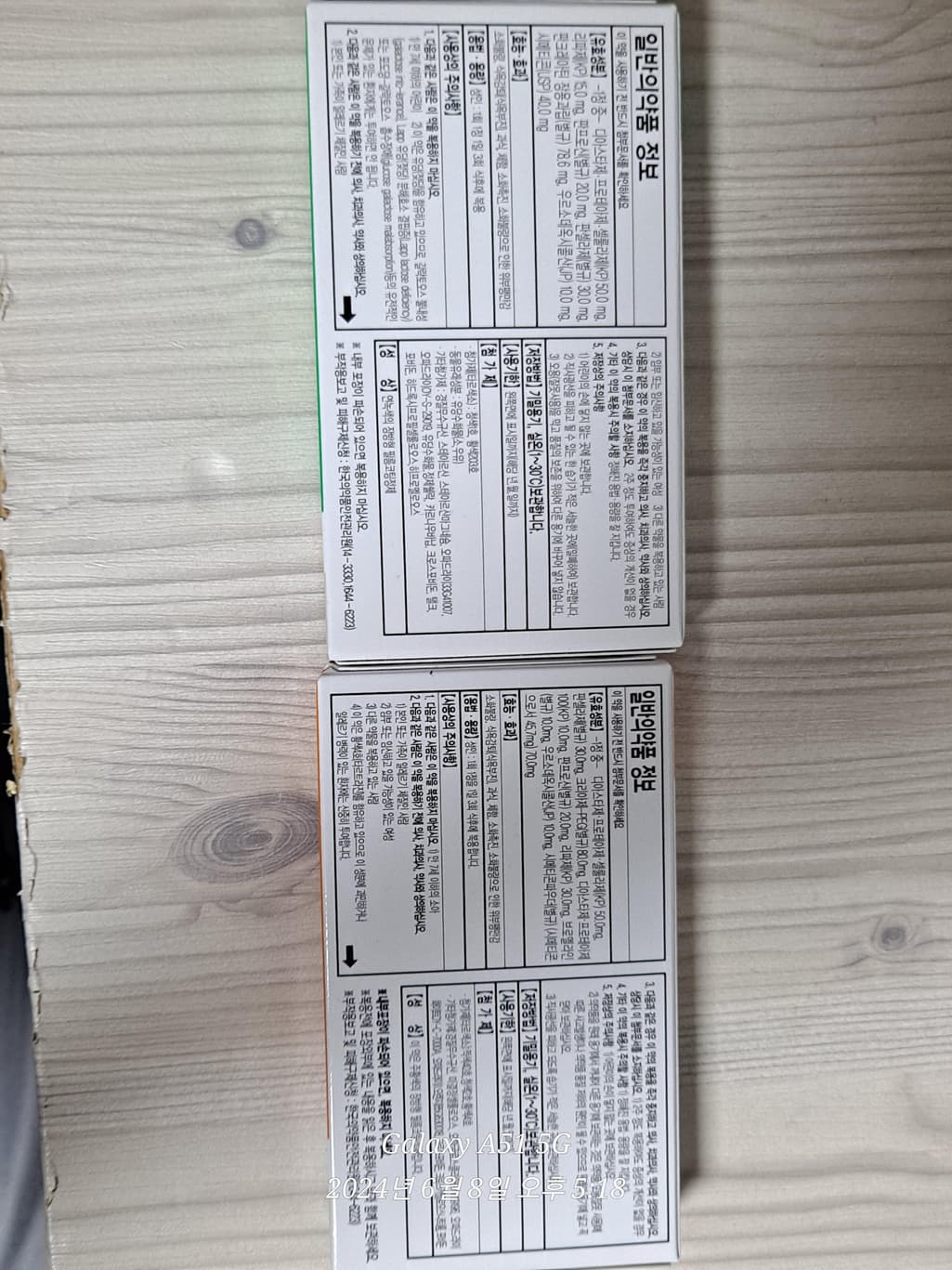 2번 째 사진