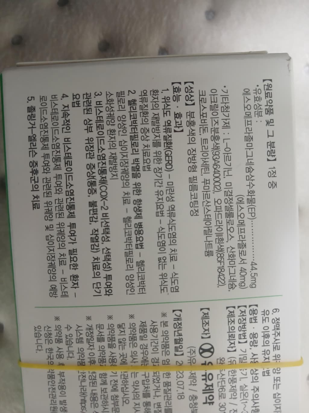 3번 째 사진