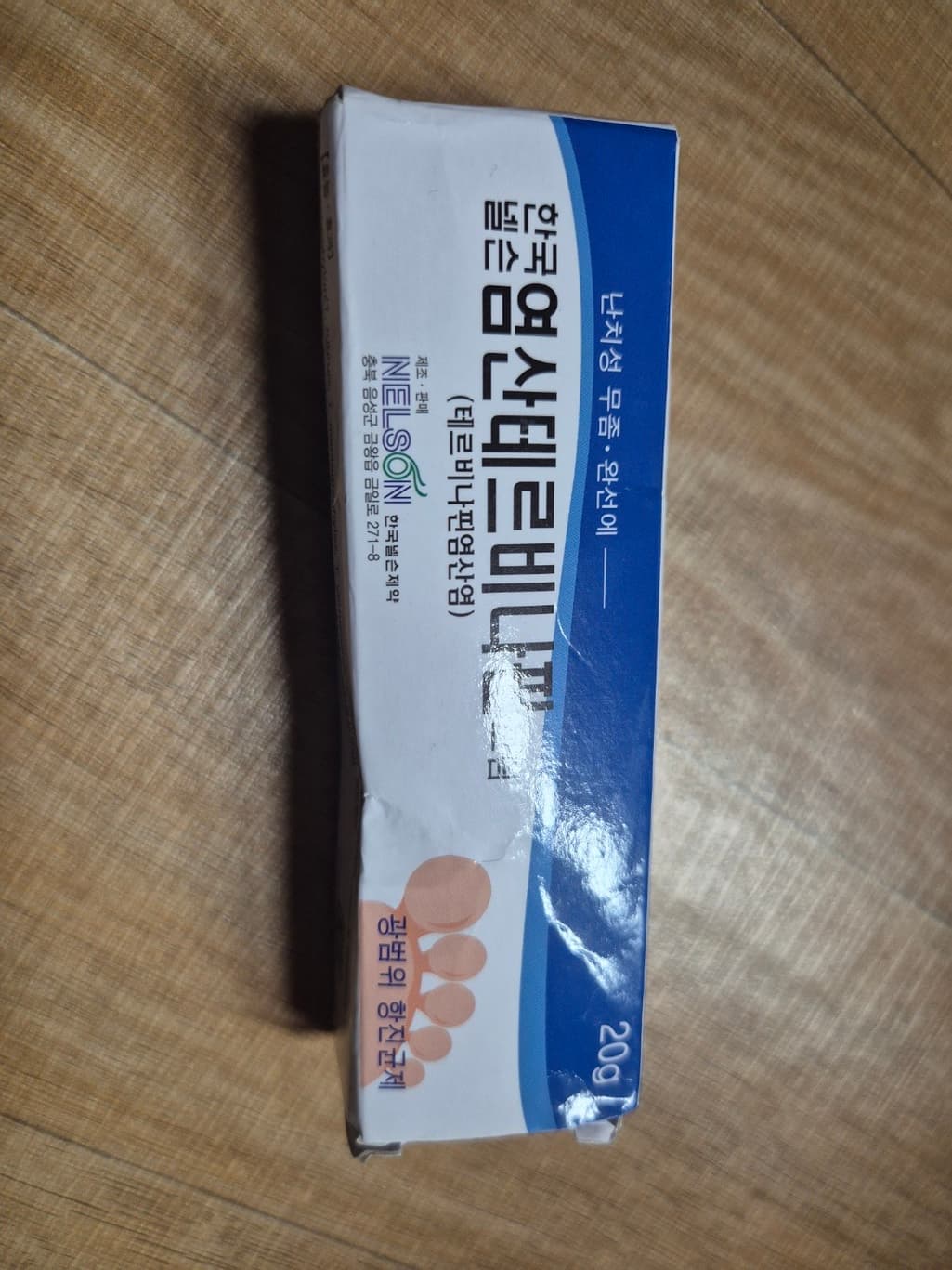 1번 째 사진