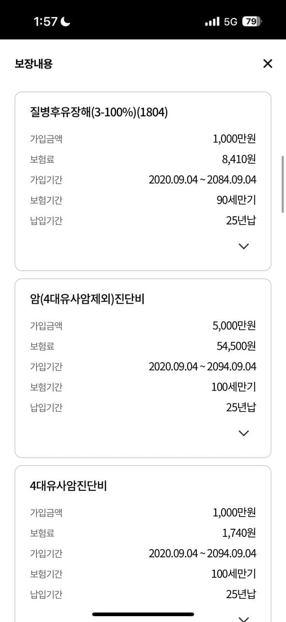 2번 째 사진