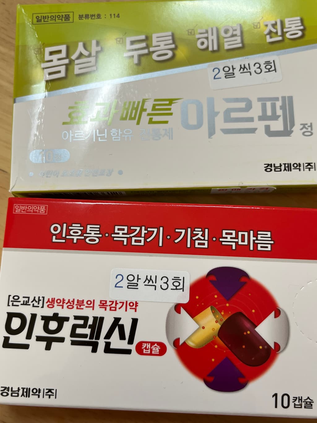 1번 째 사진
