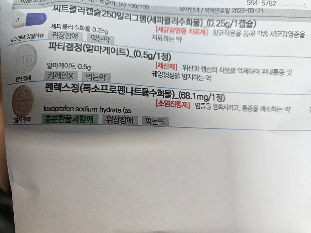 1번 째 사진