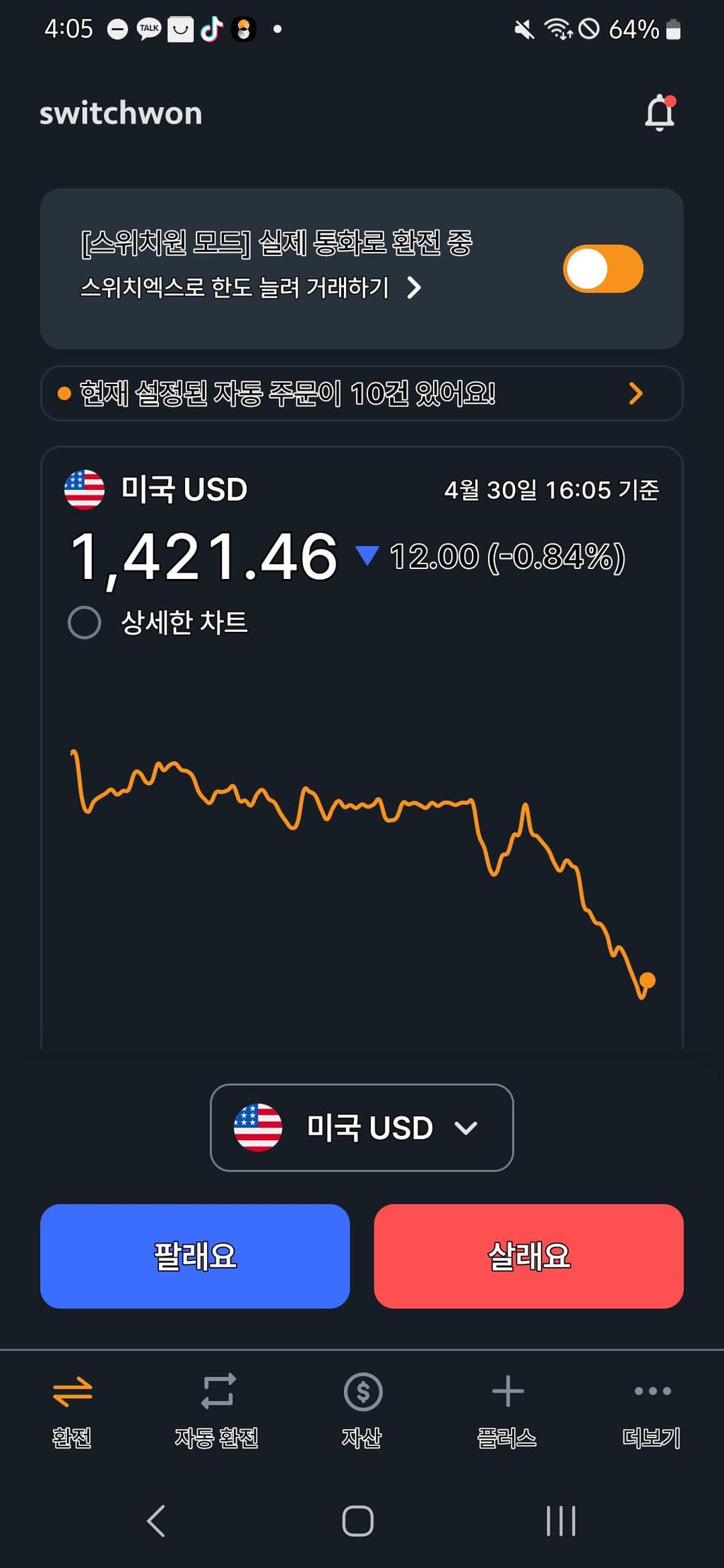 4번 째 사진