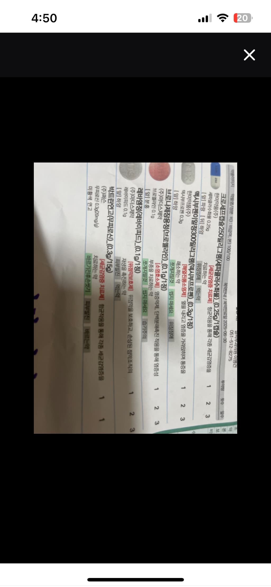 1번 째 사진