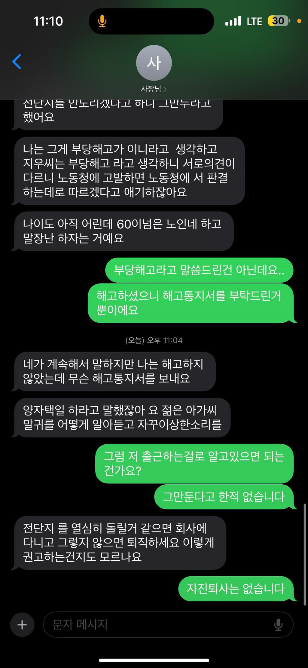 5번 째 사진
