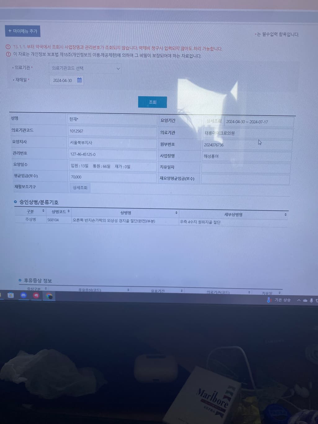 2번 째 사진