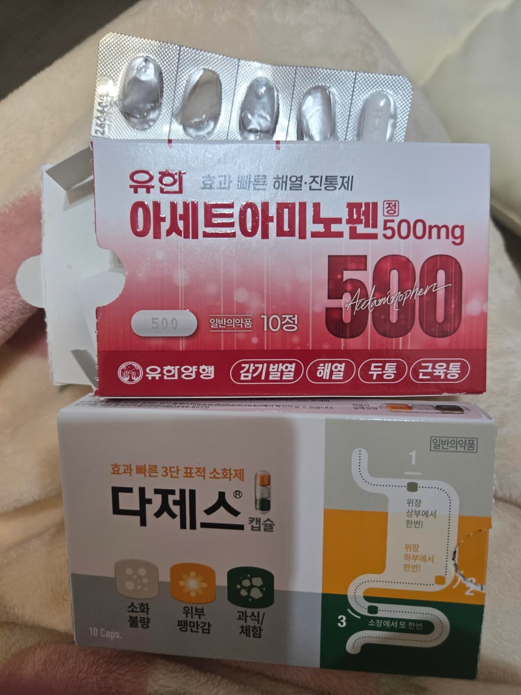 1번 째 사진