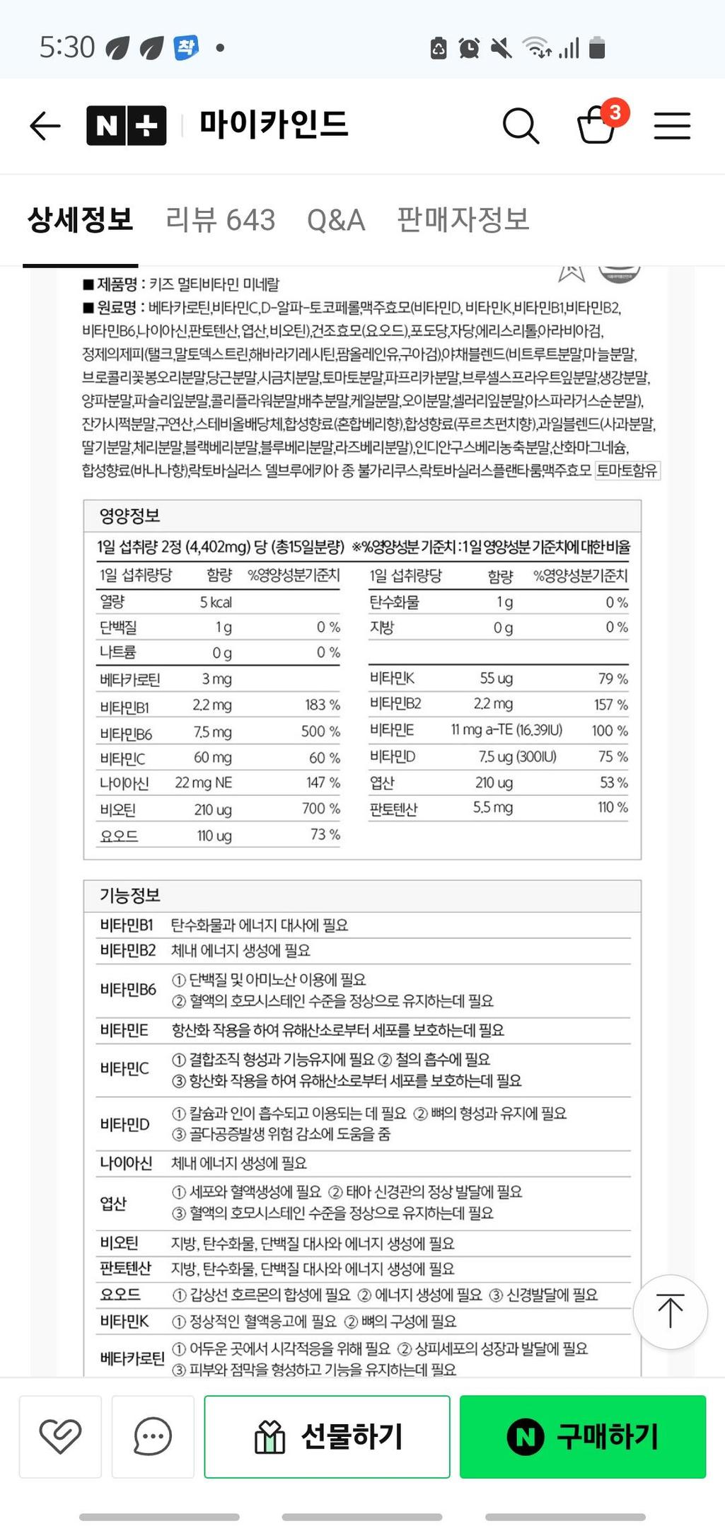 1번 째 사진