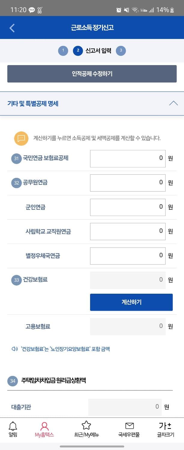 2번 째 사진
