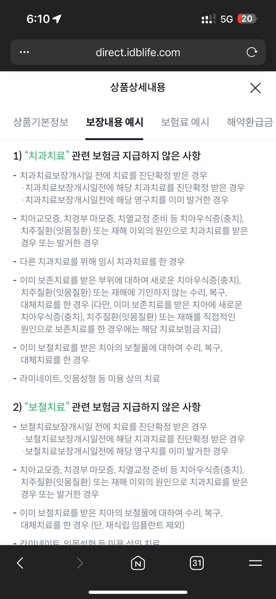 1번 째 사진