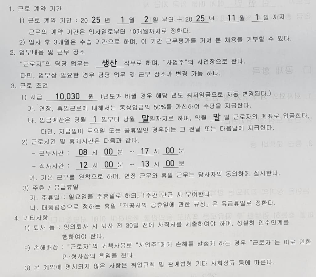 1번 째 사진