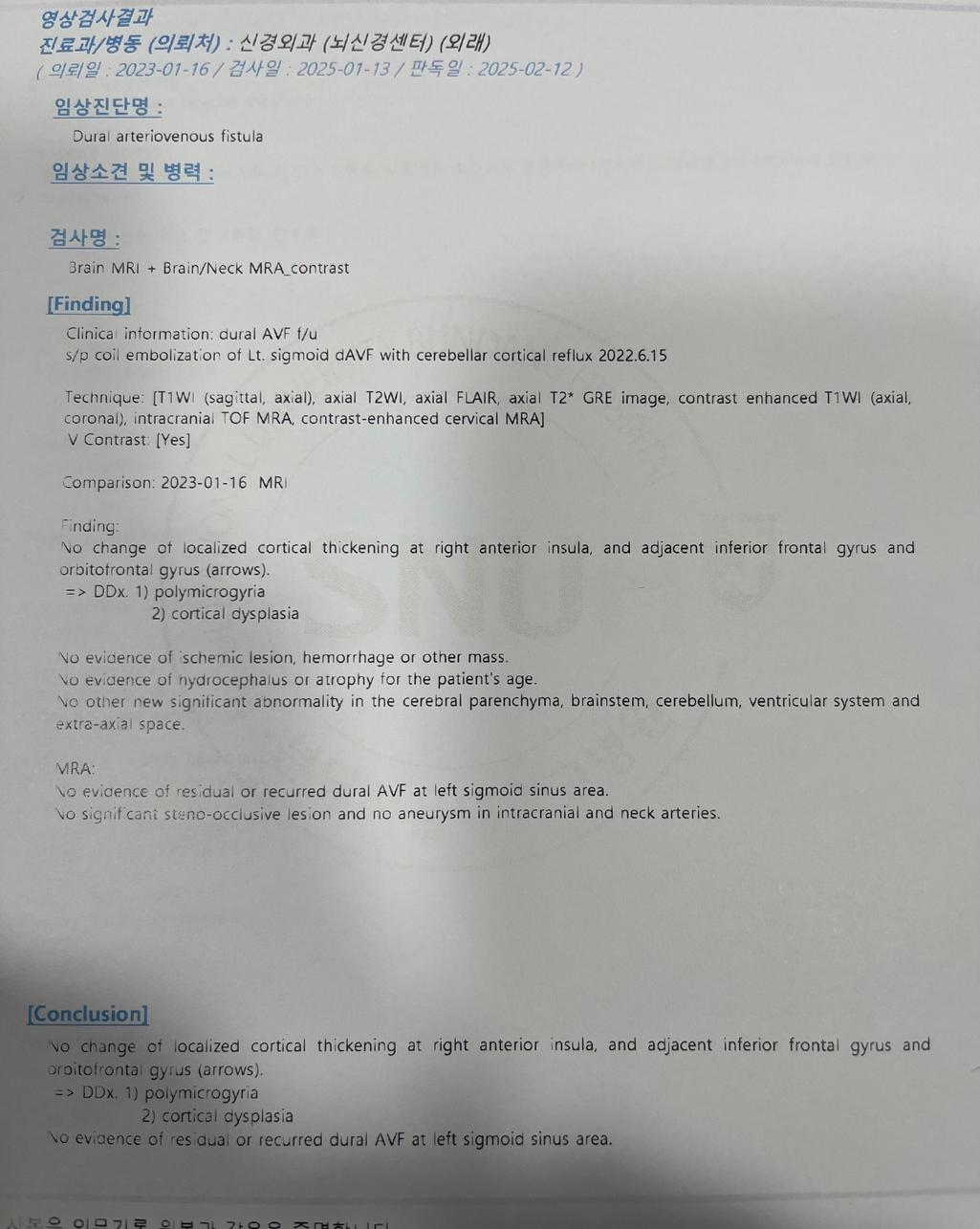 2번 째 사진