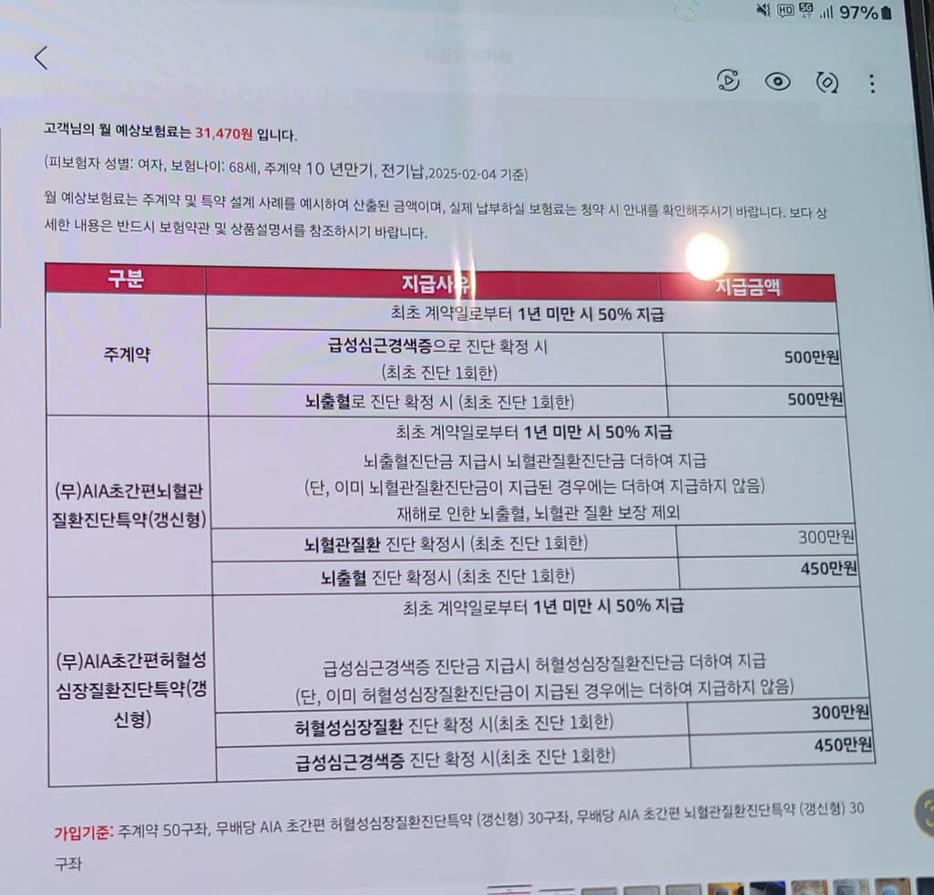 2번 째 사진
