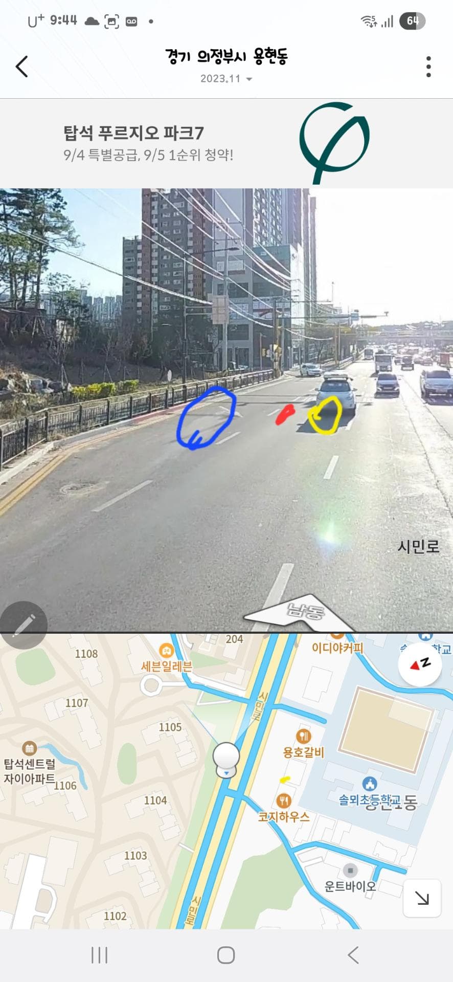 1번 째 사진