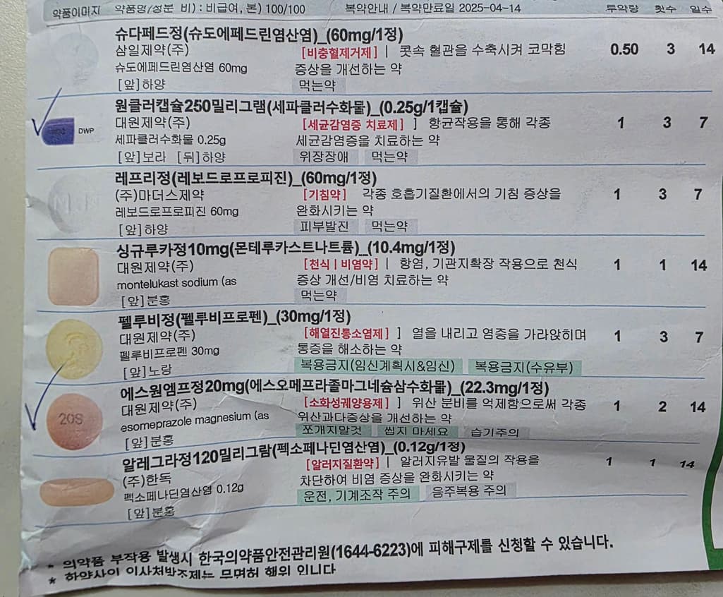 1번 째 사진
