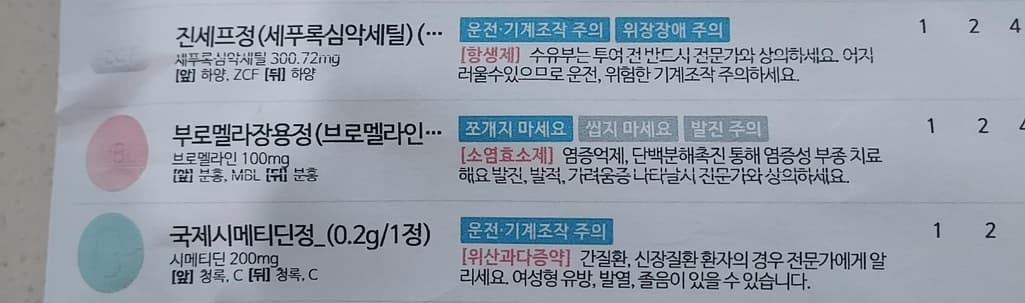 1번 째 사진