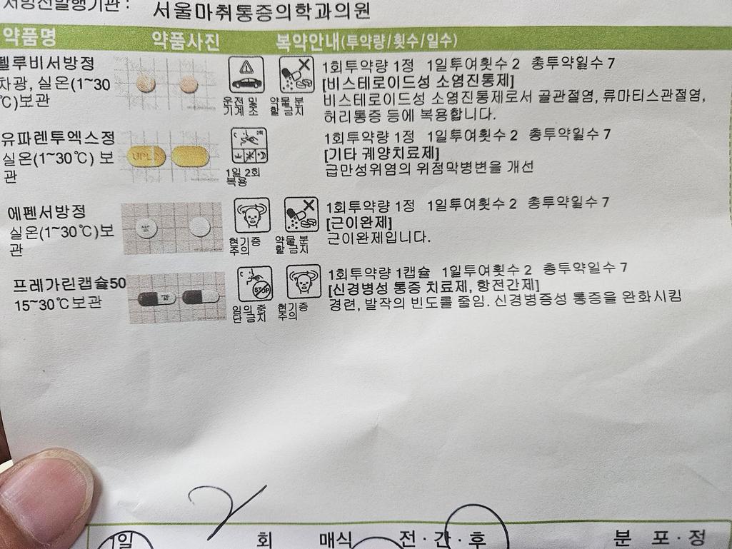 1번 째 사진
