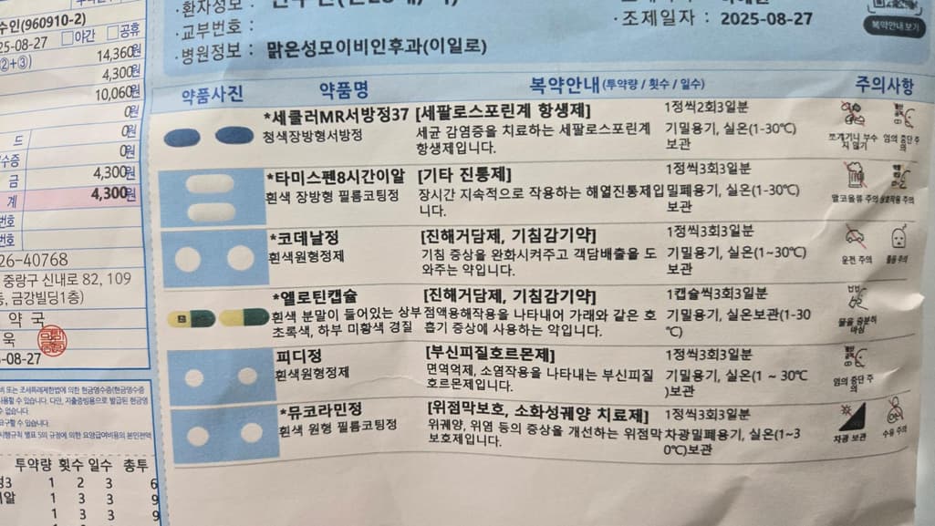 1번 째 사진