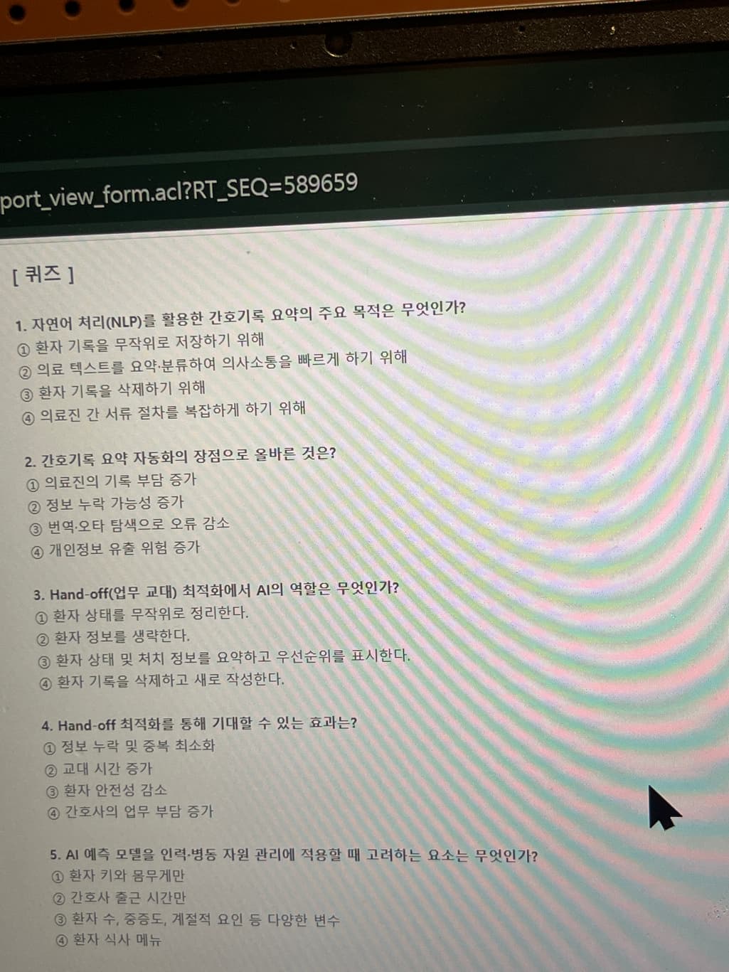 2번 째 사진