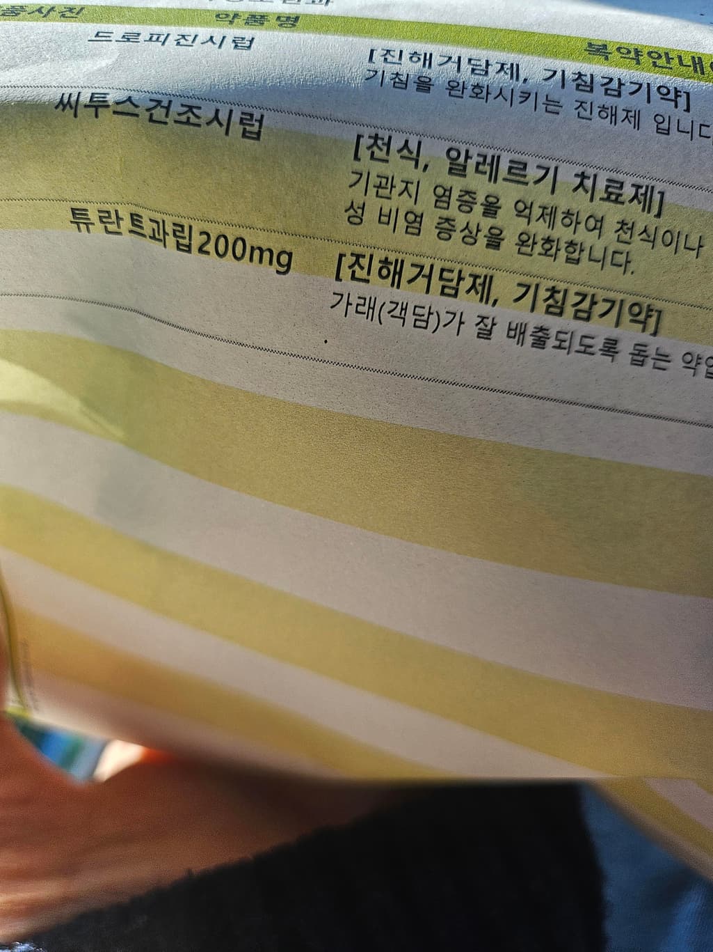 1번 째 사진