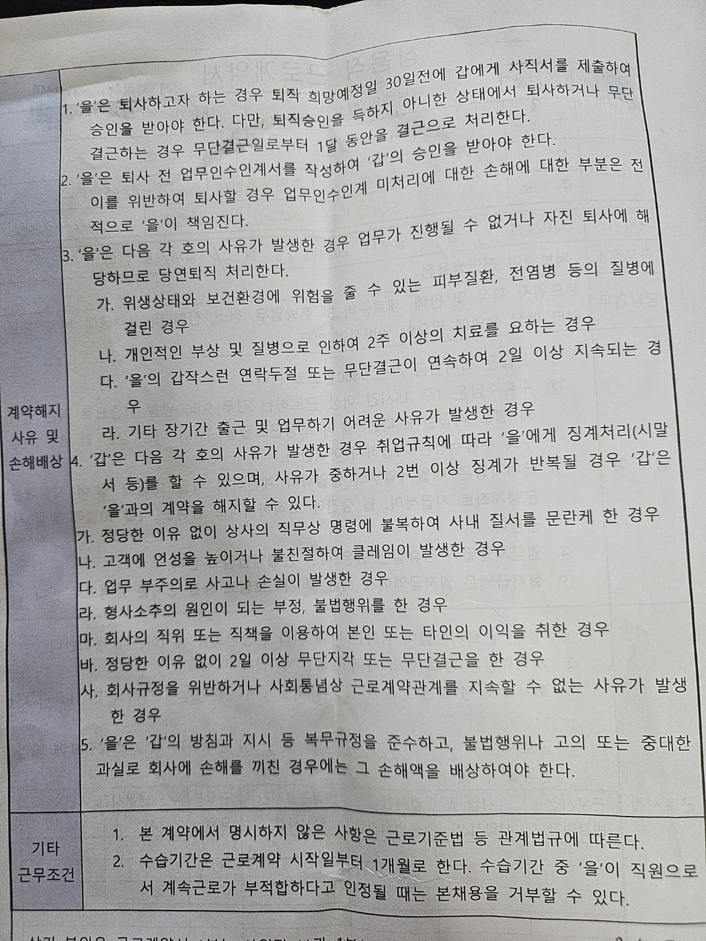 2번 째 사진