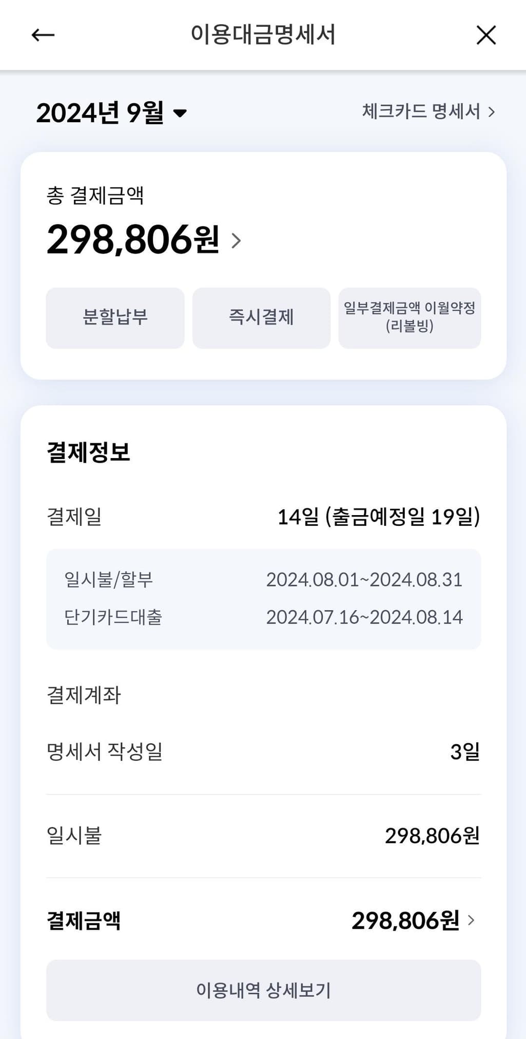2번 째 사진