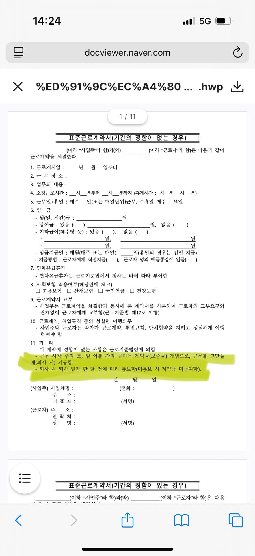 1번 째 사진