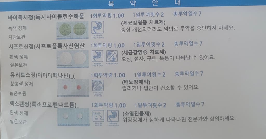 1번 째 사진