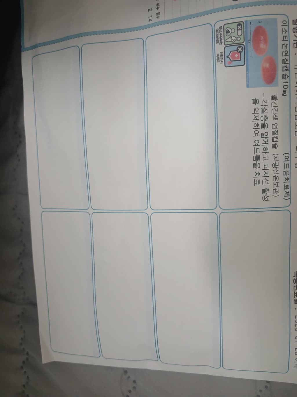 2번 째 사진