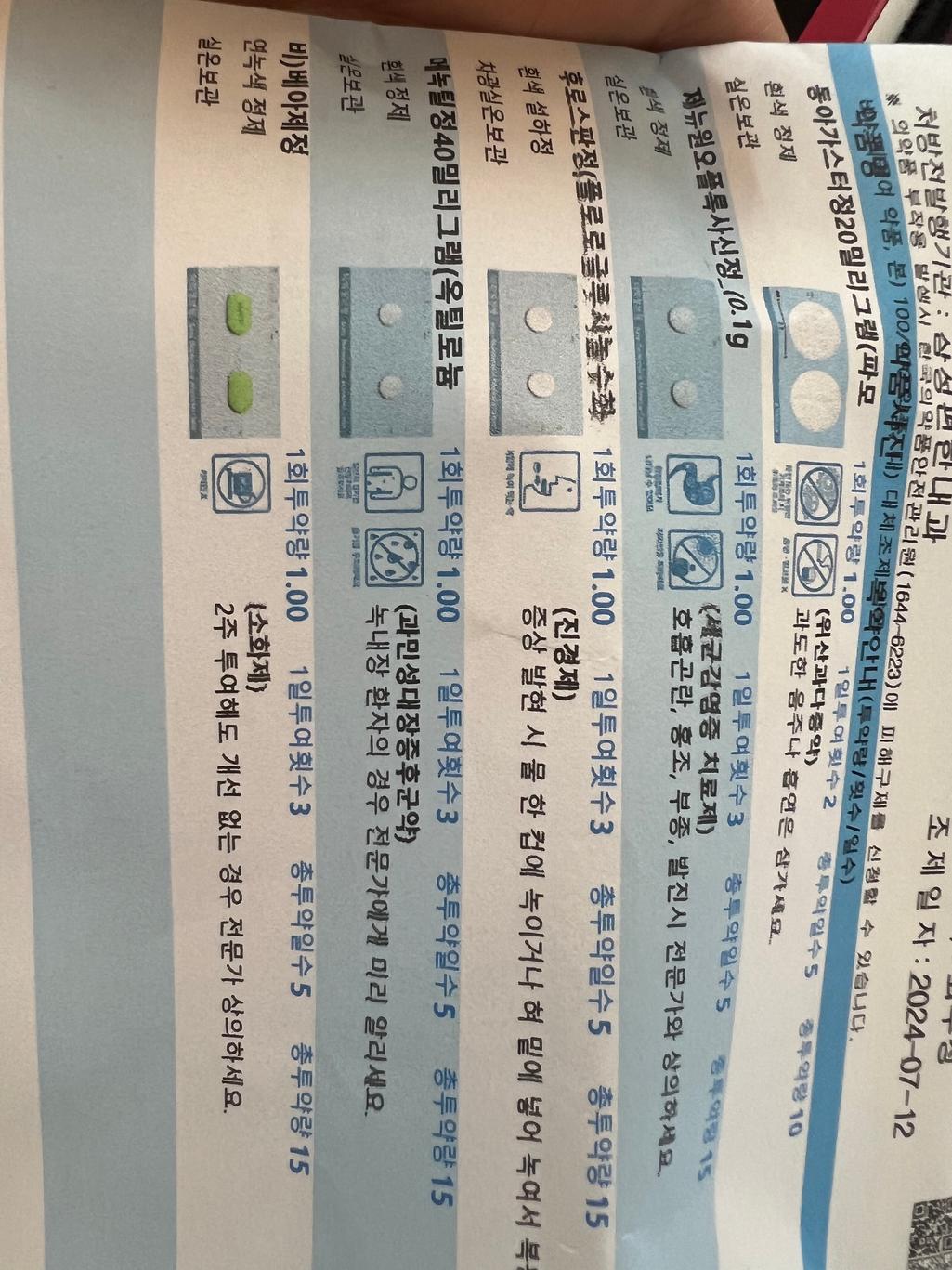 1번 째 사진
