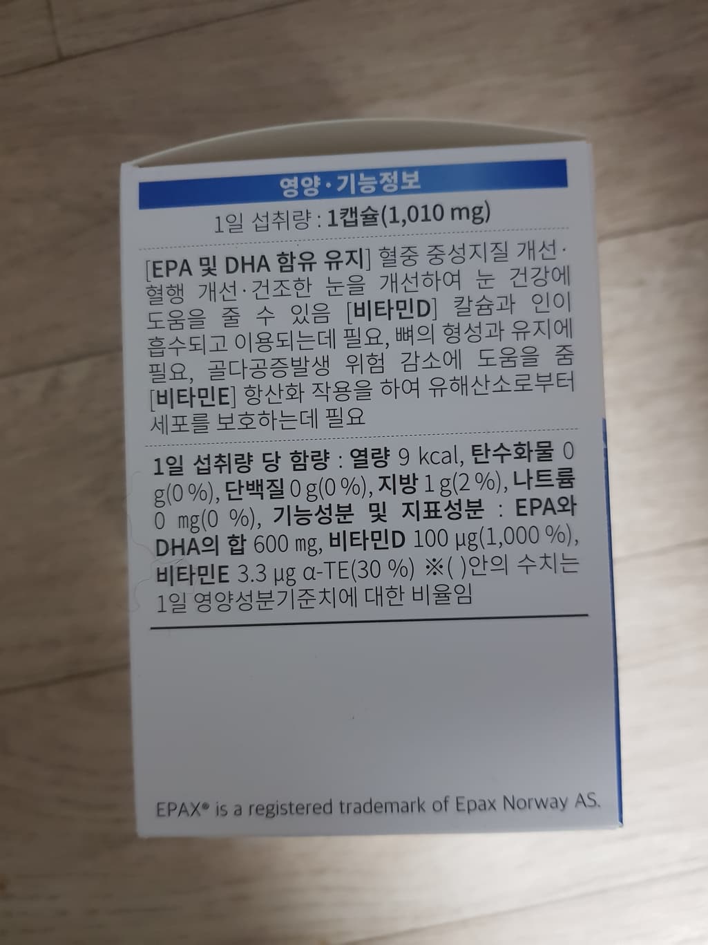 1번 째 사진