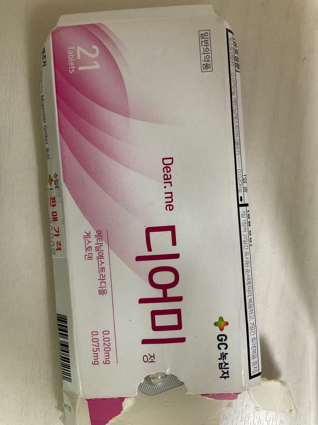 2번 째 사진